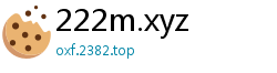 222m.xyz